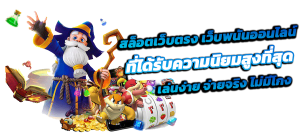 SBOBETONE เว็บพนันระดับพรีเมียม ครบจบในที่เดียว